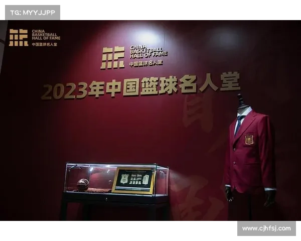 2025年中国篮球名人堂启动活动将迎来9位个人和1个集体的荣耀入选 2025年中国篮球名人堂启动活动将迎来9位个人和1个集体的荣耀入选