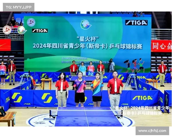 全国青年乒乓球锦标赛圆满落幕 新星崭露头角激情四溢 全国青年乒乓球锦标赛圆满落幕 新星崭露头角激情四溢