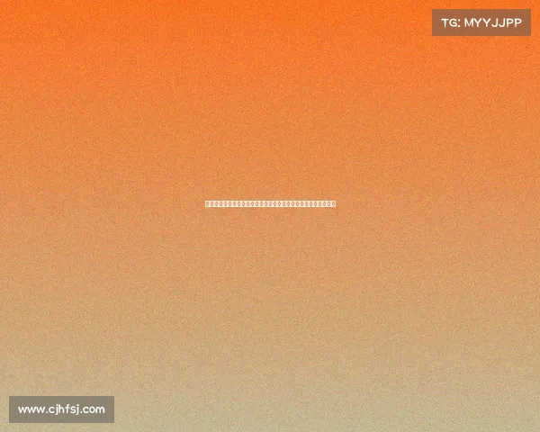 高尔夫数据分析与趋势预测：探索技术革新如何重塑运动未来发展