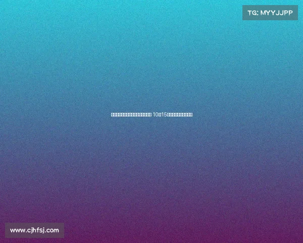 武汉三镇核心决定提前离队加盟上港 10月15日代表新东家出战亚冠